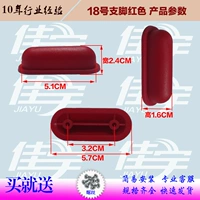 Красная нога 18 (2)