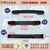 № 136 ручка черного цвета