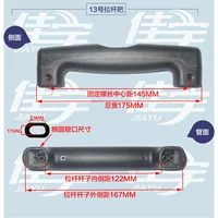 № 13 ручка стержня