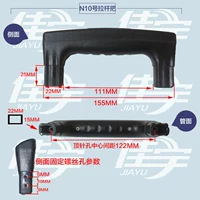 Ручка сцепления N10