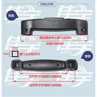 Ручка сцепления № 3