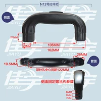 Ручка сцепления N12