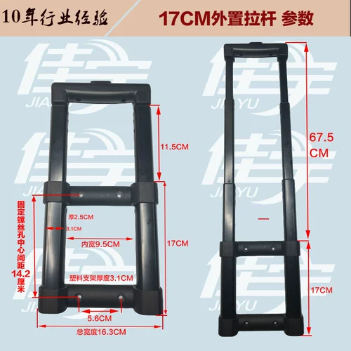 Чемодан, аксессуары, универсальные колонки