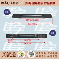 № 34 ручка черная