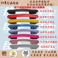 № 46 Ручка (черный по умолчанию)