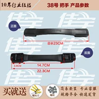 № 38 ручка черная