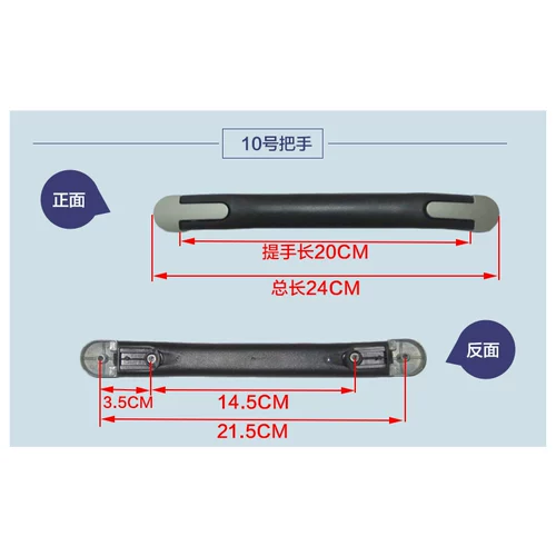 Чемодан, аксессуары, универсальная портативная ручка