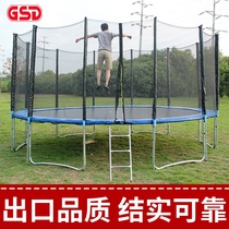  Trampoline household children Indoor children adult adult jumping bed Outdoor large bouncing bed commercial with protective net