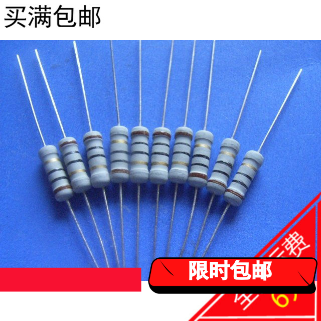 3W carbon film resistor 51R ±5 fourcolor ring 51Ω 2 yuan/10 plugin resistors color ring