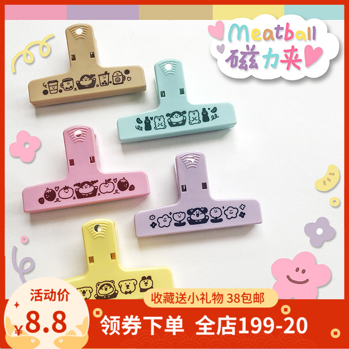 Meatball Meatball color magnet plastic clip Refrigerator sticker folder Ticket clip clip Xiaoyi hand account