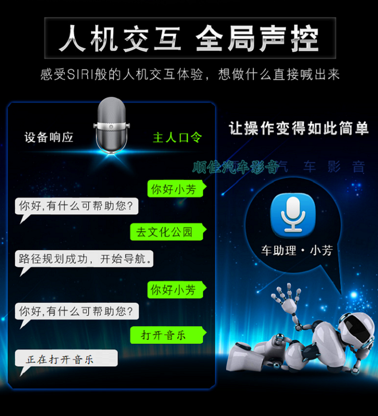 Vĩnh Nguyên mẫu cũ 09 10 11 12 13 14 A3800 UFO UFO chuyên dụng điều hướng màn hình lớn Android - GPS Navigator và các bộ phận gps oto