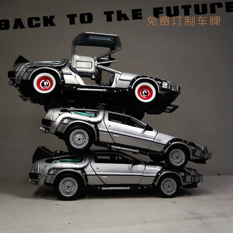 1/24 Back to the Future Delorean Dmc Alloy Car Model Ornament Children's Day Gift 1/24 Back to the Future Delorean Dmc Alloy Car Model Ornament Children's Day Gift
