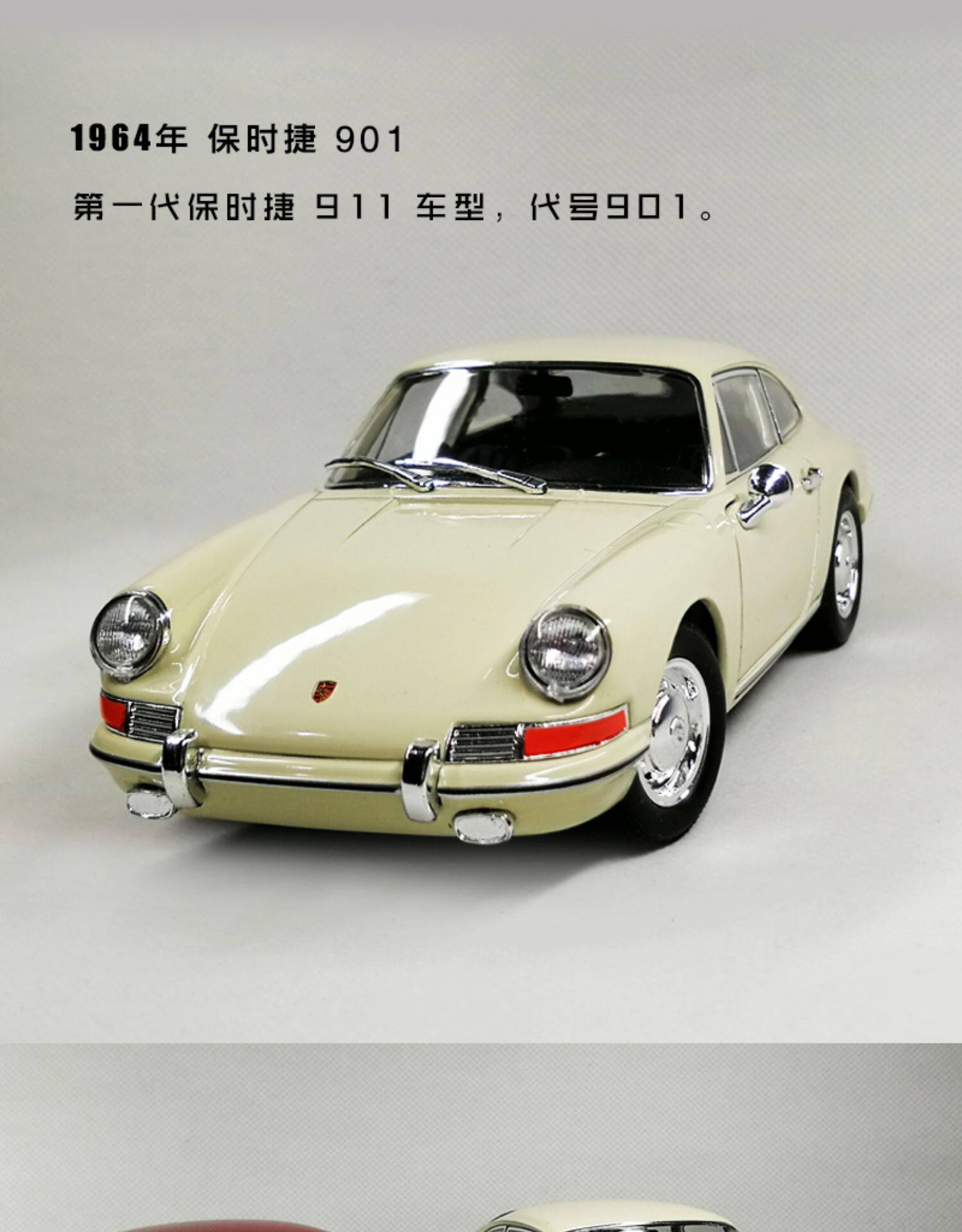 Модель машины 1 24 保时捷 911gt3 rs 959 901 930 356 992合金汽车模型儿童节 Porsche