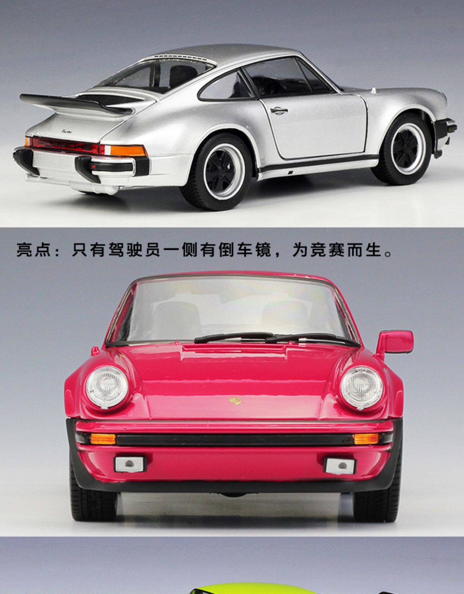 Модель машины 1 24 保时捷 911gt3 rs 959 901 930 356 992合金汽车模型儿童节 Porsche