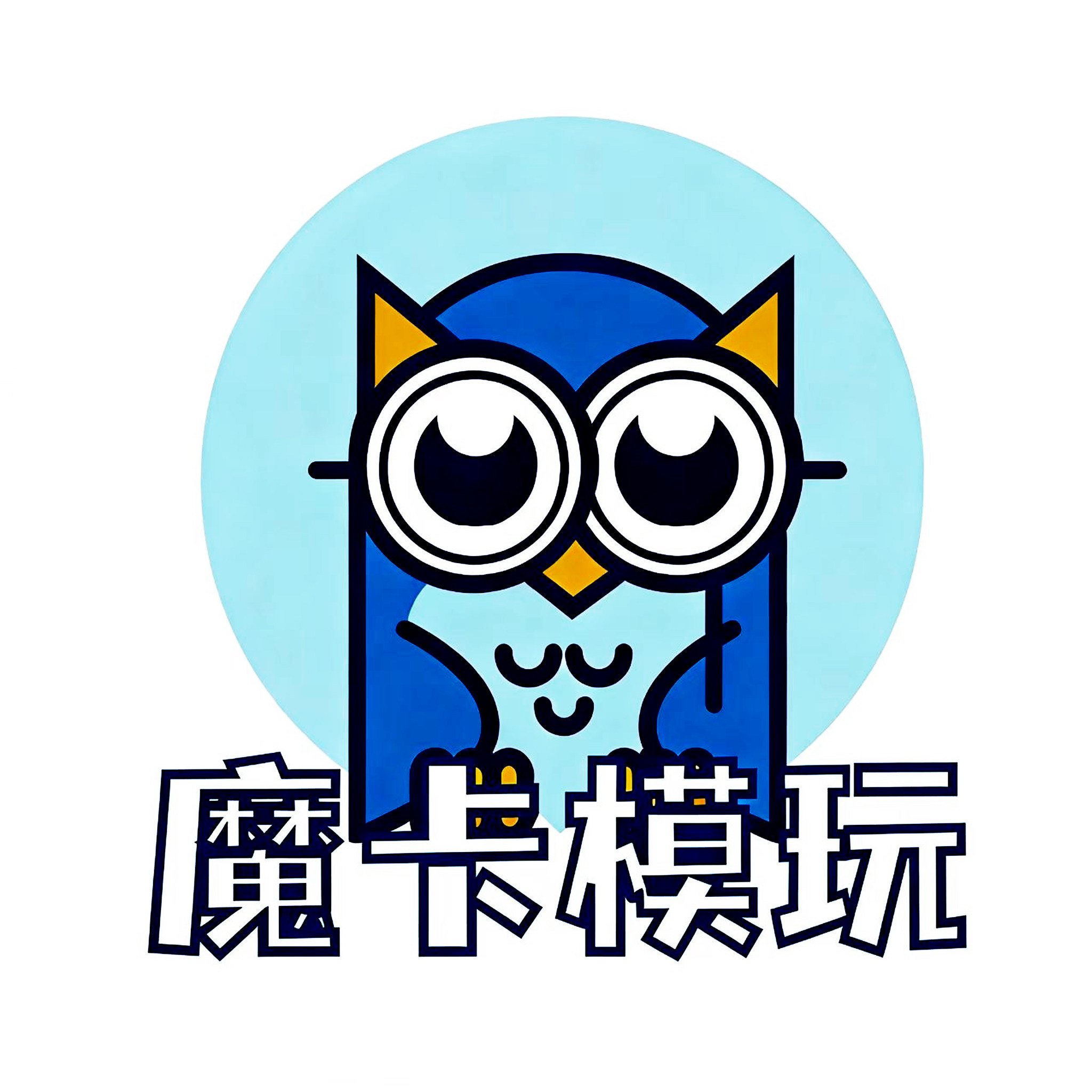 魔卡模玩