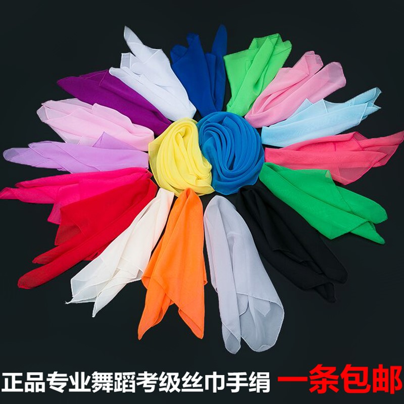 Assay Examination Dance Silk Scarves scarves with Props Gluon State Shoots Song Handkerchief Pamby and Snowspun Fang Towel Dancing Handkerchief