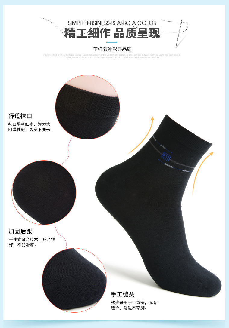 Nair 97% cotton cotton cotton thường nam vớ mùa thu và mùa đông chất rắn màu cotton khử mùi thoáng khí vớ nam vớ cổ cao