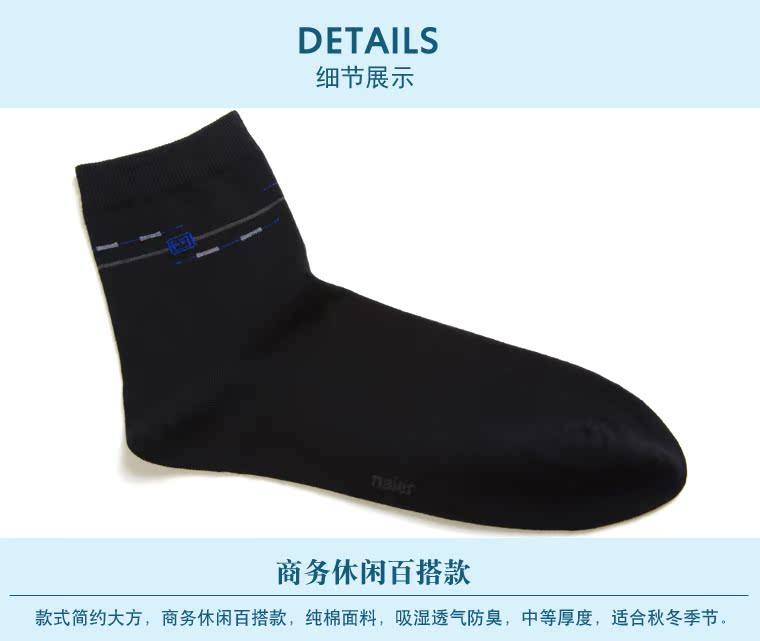 Nair 97% cotton cotton cotton thường nam vớ mùa thu và mùa đông chất rắn màu cotton khử mùi thoáng khí vớ nam vớ cổ cao