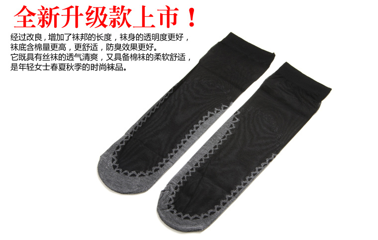 Nair lady core dây ngắn trong suốt vớ ngắn ống đôi vớ đế và cotton khử mùi dưới cùng vớ thấm hút mồ hôi tất nam cổ ngắn