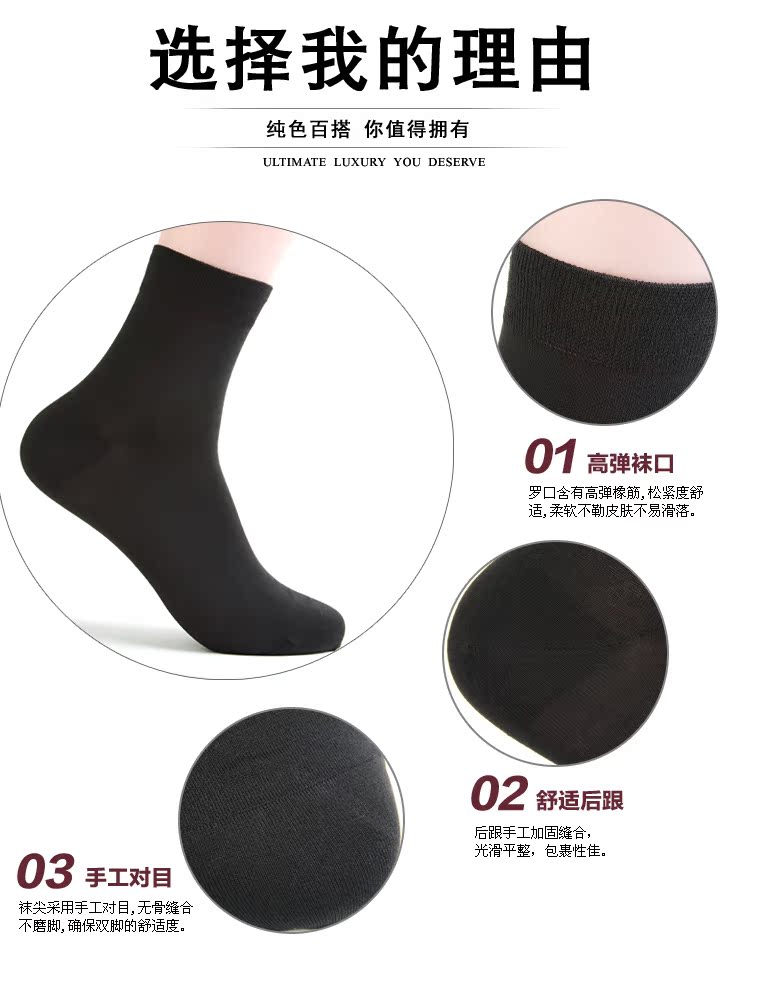 Nile 98% Tianzhu sợi quý ông vớ nam Mùa xuân và mùa hè siêu mỏng ống rắn màu mặt tay may kinh doanh vớ nam tất adidas