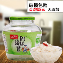 2 Jin bottled rice wine sweet distiller grains Sichuan wine wine glutinous rice wine pregnant women moon rice wine