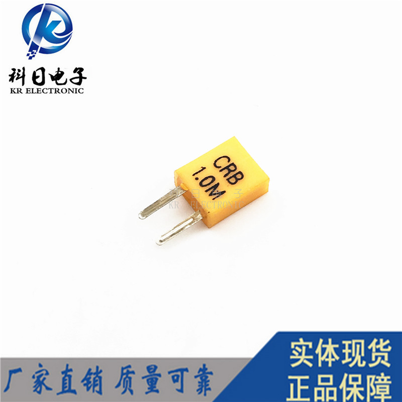 Ceramic crystal vibration CRB1M Tao Zhenis 1MHZ 1M 2 feet ceramic crystal oscillator 1M 1 0MV