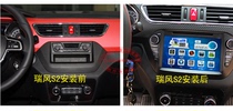 Jianghuai Ruifeng S2 special original car DVD Android large screen intelligent voice voice control dvd navigation reversing all-in-one machine