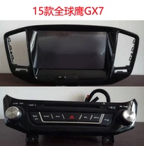 15 Geely Global Eagle GX7 gx7 special car dvd Android DVD navigation Bluetooth reversing all-in-one machine