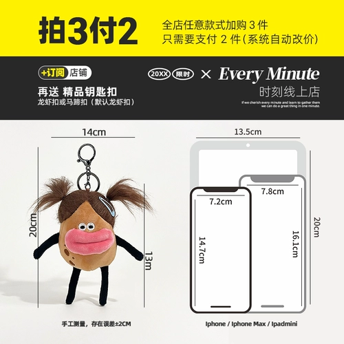 Мультяшная подвеска, фигурка, плюшевый брелок, украшение на сумку