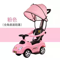 Рука отталкивает розовый+большой солнечный сарай