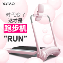Xiao Qiao Intelligent Treadmill Home Mini Foldable Silent Small Treadmill Women Fitness Weight Loss Equipment