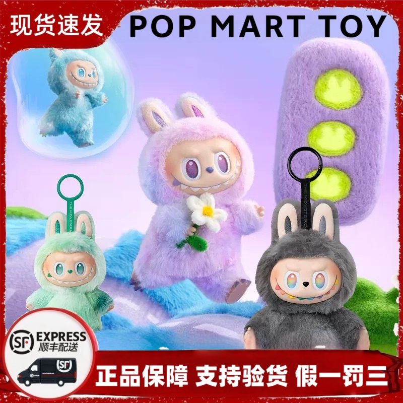 [Official Genuine] Bubble Mart Labubu 3Rd Generation Labubu3 High-Energy Plush Pendant Doll Gift