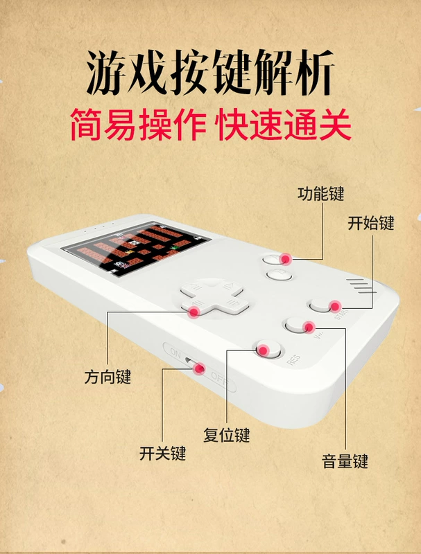 Sao Andy chơi game cầm tay console phí kho báu sạc kho báu di động điện thoại di động retro cảm giác - Ngân hàng điện thoại di động