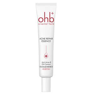 【祛痘神器】OHB/禾宝草本祛痘精华液