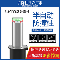 Electric lifting column Telescopic barricade movable road pile Remote control integrated school security column Anti-collision hydraulic lifting column