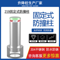 Electric lifting column Telescopic barricade movable road pile Remote control integrated school security column Anti-collision hydraulic lifting column