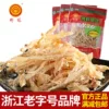 Товары от 明珠牌旗舰店