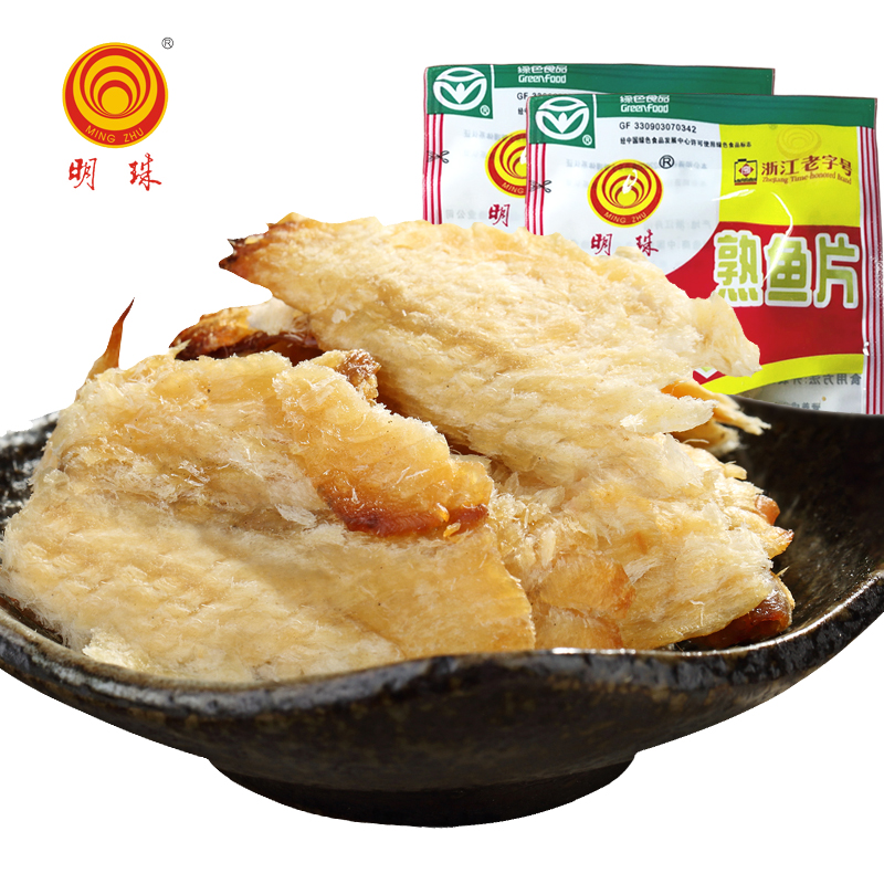 Mingzhu Zhoushan specialty seafood dried fish slices seafood instant snacks small fish dried fragrant roasted fish slices 25g * 10 packs