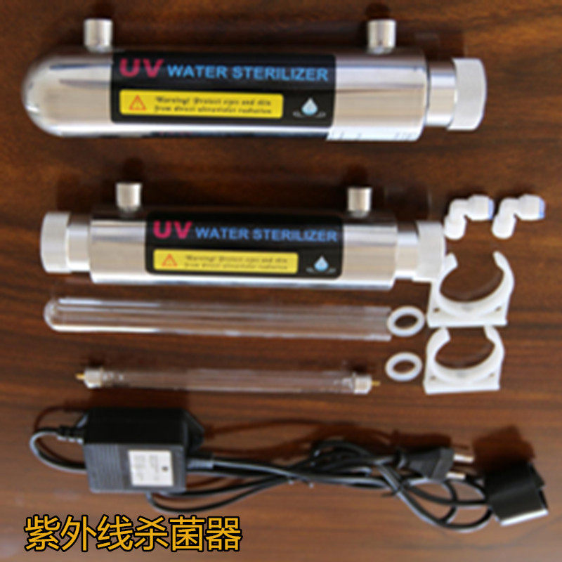 Ultraviolet over-flow sterilizer UV lamp 304 stainless steel household purification water purification pipeline type water purification sterilization