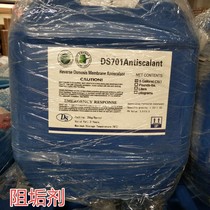 Scale inhibitor for reverse osmosis equipment RO water treatment Agent for pure water Reducing agent Fungicide Flocculant