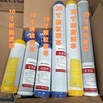 Water treatment with 10 inch 20 inch PP cotton resin filter activated carbon filter particles UDF sintered carbon core CTO