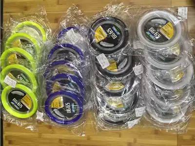 YONEX new fluorescent yellow YONEX YY-BG65 badminton line large plate line JP Japan original