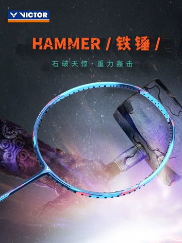 Victor Victory Badminton Racket Single Shot Full Carbon Fiber High Found Attensive TK HMR Big Hammer