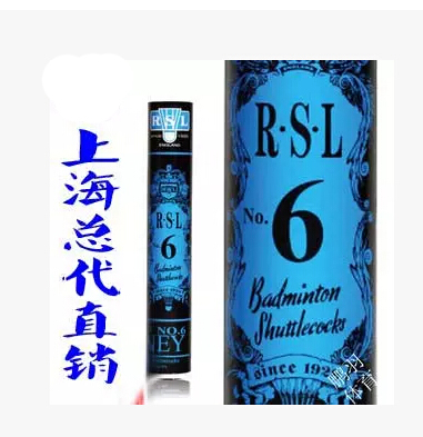 Sub Lion Dragon New RSL Feather 6 Ball Moron Duck King Stable Resistant To Price-performance Ratio High Composite Cork