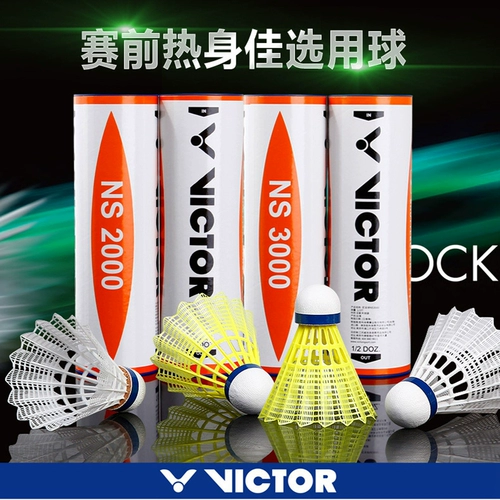 VICTOR Victory NS2000ANS3000E пластиковый мяч, устойчивый к уличному использованию нейлоновый мяч, пластиковый мяч для бадминтона NS1000