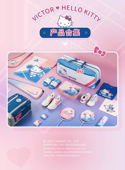 VICTOR 빅터 HELLOKITTY 공동 승리 스포츠 절연 컵 주전자 PG-9905KT