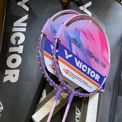 New color Victor Shengli ARS Speed ​​90F Professional Badminton Sagot Full Carbon Super Light Ms.
