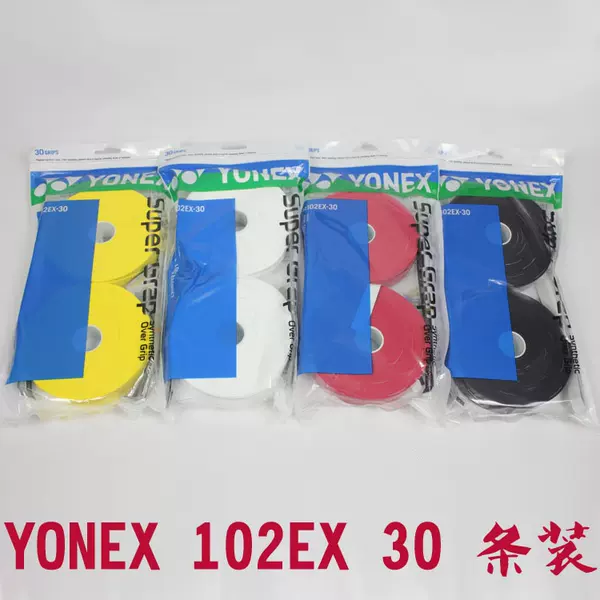 Товары от wangsan13482368231