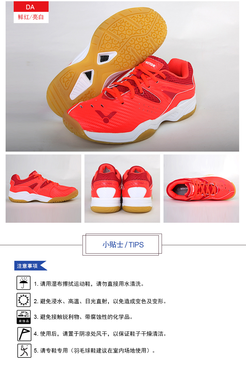Giày cầu lông chiến thắng chính hãng VICTOR Giày đào tạo trẻ em Giày thể thao siêu nhẹ thoáng khí SH-P8510JR jordan dior cổ thấp