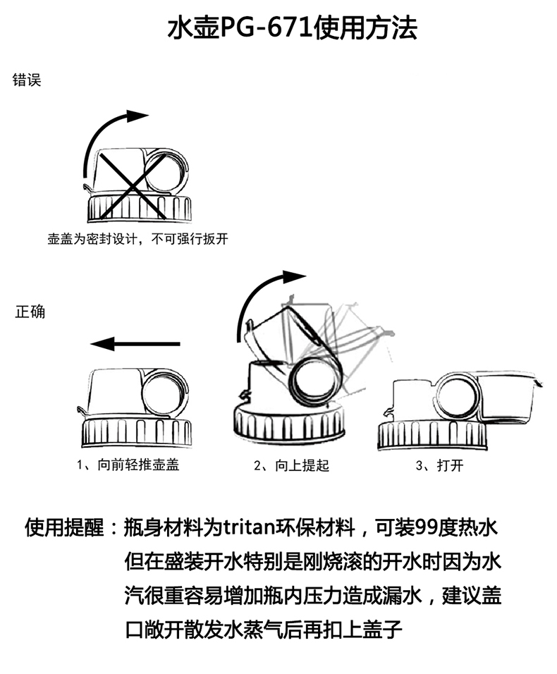 Chính hãng chiến thắng chiến thắng thể thao chai PG474 sức đề kháng với nhiệt độ cao cầu lông cốc nước chai nước ngoài trời 671 bình uống nước thể thao
